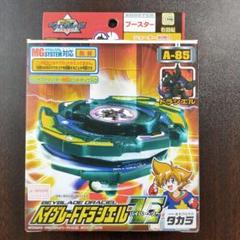 最新エルメス 2025年最新】ドラシエルバイパーの人気アイテム - メルカリ スポーツトイ・アクショントイ