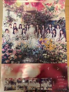 大人気定番商品 AKB48 カラコンウインク 選抜メンバー16名 直筆サイン入り アイドル