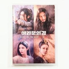 【韓国ドラマ】DVD『ヒーロー』(全話)イ・ジュンギ K-POP PLAZA】KPOP DVD 韓流グッズ 専門店 新大久保 KPOPDVD