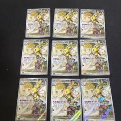 ピカチュウなし　AR8枚セット　美品 AR 8枚 ピカチュウ以外 - メルカリ