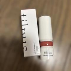 【新品・未使用】tilnusサンリットパール ティント12本セット Beauty Farm