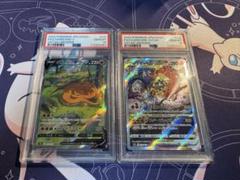 リザードンex v vmax SAR PSA10 Charizard 5連番 連番 ポケカ リザードンv vstar sar psa10 - メルカリ