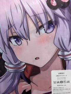 抱き枕カバー ボーカロイド 結月ゆかり 2wayトリコット