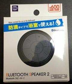 DAISO ダイソー Bluetooth スピーカー 黒 ブラック