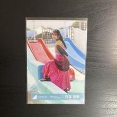 石塚瑶季 生写真 サイン クリスマス衣装 日向坂46 石塚瑶季 「四期生ライブ」衣装 生写真 - メルカリ