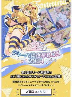 プロデューサーリリ　プレバン　3枚セット ブランド一覧 | ワールド オンラインストア Amazon.co.jp: 3枚