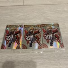 BANDAI - 送料無料 神羅万象チョコ 最初期 飛天王アレックス 希少品 送料無料 森羅万象チョコ 最初期 希少品 飛天王アレックス