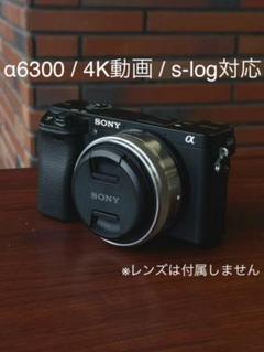 2022年最新】sony α6300 ボディの検索結果 - メルカリ 標準小売価格 SONY 動作品③ レンズ(18-55)a6300 α6300 デジタルカメラ