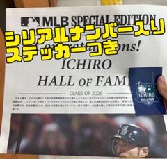 イチロー　号外&ステッカー　セット