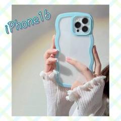 iPhone16 なみなみ 背面クリアケース シンプル ブルー 青