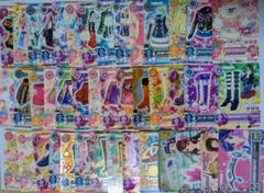1円〜 アイカツ カード 約1500枚 大量 まとめ売り セット/N R PR