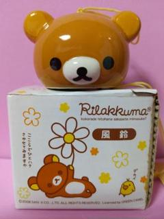 レア☆リラックマ風鈴☆短冊+箱付き