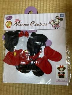 ディズニー　ミニークチュール　ミッキー　ミニー　セット　T-ARTS ミニー クチュール | ディズニーピックアップ商品 バック