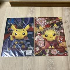 ポケモンセンターKYOTO ピカチュウ クリアカード ポケモンセンター京都 クリアファイル ピカチュウ ポケモン
