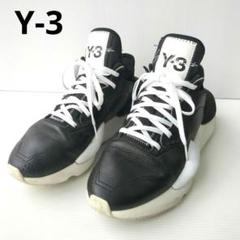 2025年最新】Y-3 KAIWA 27の人気アイテム - メルカリ