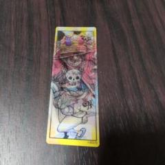 ブックマーク