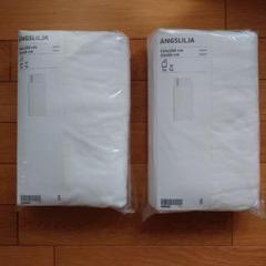 IKEA 白 2個セット シングル ANGSLILJA 布団カバー&枕カバー
