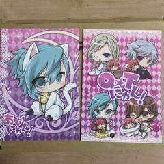【うたプリ】カルナイ×春歌　あいにゃん！、O⭐︎Tにゃん！のサムネイル