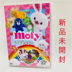 2025年最新】うさぎのモフィDVDの人気アイテム - メルカリ