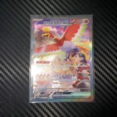 熱風のアリーナ　ar全種類コンプリート1セット　まとめ売り　k1 ポケモンカード 熱風のアリーナ」の人気商品一覧 | 安い商品を
