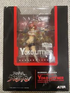 未開封 アルター 1/8 天元突破グレンラガン 謎の賞金稼ぎ ヨーコ・リットナー 謎の賞金稼ぎ ヨーコ・リットナー | ALTER