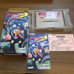 【美品】スーパーファミコンSFC アメリカンバトルドーム 箱説付き レア