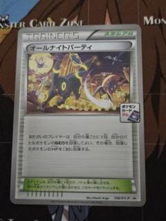 ポケモン - ポケモンカード　まとめ売り10BOX ポケモンカード VSTARユニバース 10BOX まとめ売り｜Yahoo