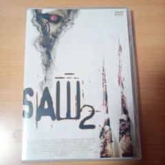 ソウ2、DVD