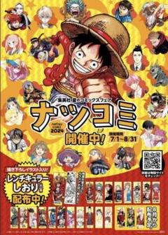 2025年最新】レンチキュラー しおりの人気アイテム - メルカリ