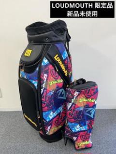 【新品】ラウドマウス キャディバッグ LM-CB0022 9.5型 クレイジー 楽天市場】ラウドマウス LM-CB0022 キャディバッグ 9.5型 Crazy