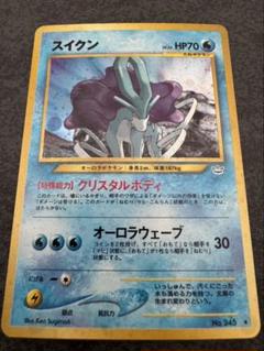 2025年最新】ポケモンカード スイクン 旧裏の人気アイテム