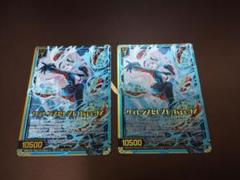 プロモ 2枚セット 2025年最新】ゼクス z/xの人気アイテム - メルカリ