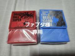 ドラゴンボール デッキケース 孫悟飯 ビースト&バーダック ジャンバル限定