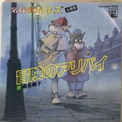 桑名晴子の検索結果 - メルカリ