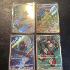 2025年最新】ポケモンカード ドレディアの人気アイテム - メルカリ