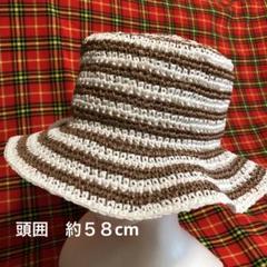エコアンダリヤのハット