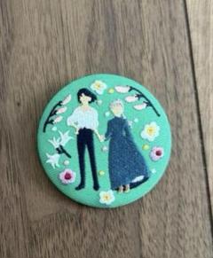 ジブリ ハウルの動く城刺繍缶バッジのサムネイル