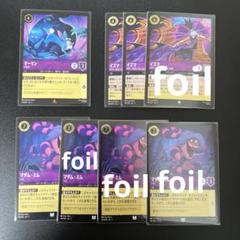 ディズニー ロルカナ マーリン ウサギ マダム・ミム ヘビ イズマ