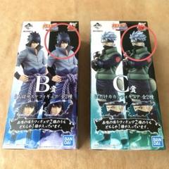 激レア うちはサスケ グラフアート 缶バッジ 輪廻眼 写輪眼