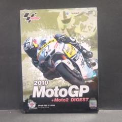2025年最新】motogp dvdの人気アイテム - メルカリ