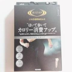 RIZAP × GUNZE レギンス シームレスタイプ Mサイズ ブラック