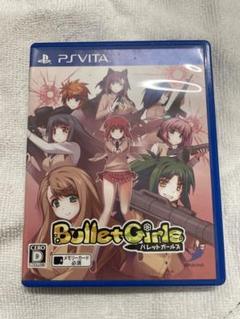 psvita bullet girls バレットガールズ