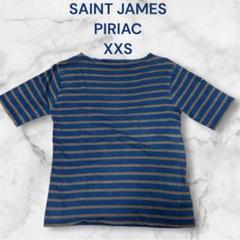 SAINT JAMES セントジェームス ピリアック Tシャツ XXS