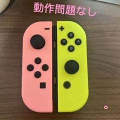 Switch ニンテンドージョイコン パステルピンク/ パステルイエロー
