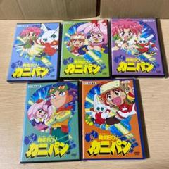 DVD 発明BOY カニパン 2-6巻セット レンタル落ち 中古品 - メルカリ