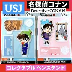 名探偵コナン 蘭 アクリルコースター USJ限定 名探偵コナン USJ ミステリーレストラン2024 毛利蘭 アクリル