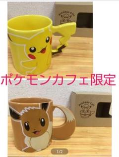 ペア ピカチュウの中古 未使用品 メルカリ