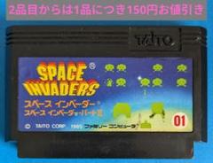 ファミコンソフト　スペースインベーダー　スペースインベーダー・パートⅡ