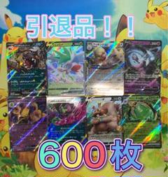 2025年最新】ポケカ 引退デッキの人気アイテム - メルカリ