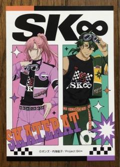 2025年最新】sk∞ エスケーエイト チェリーの人気アイテム
